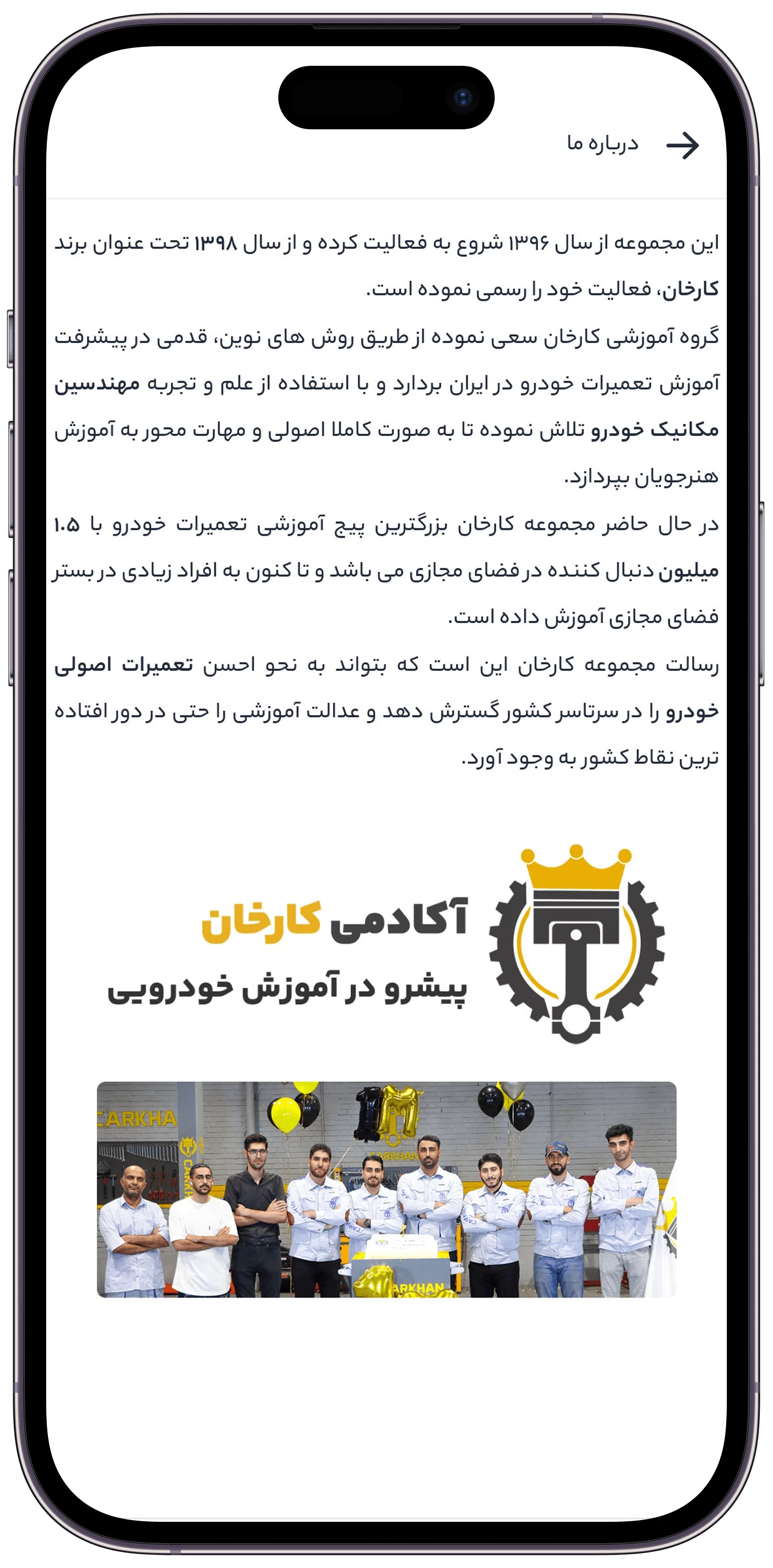 کارخان